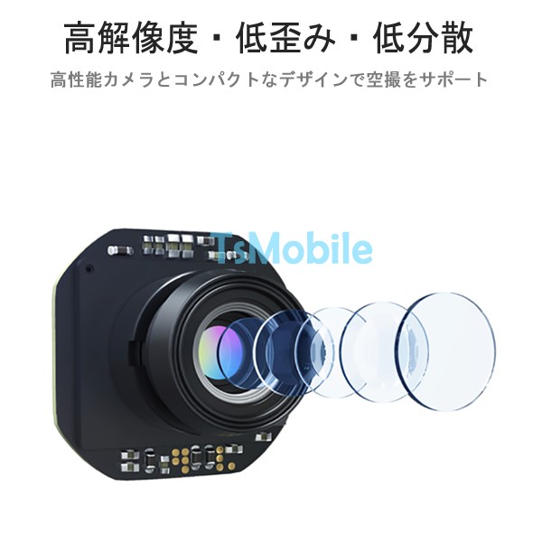 ドローンSG700D 4K高画質カメラ 1300万画素 小型 スマホ操作 200g以下 ...