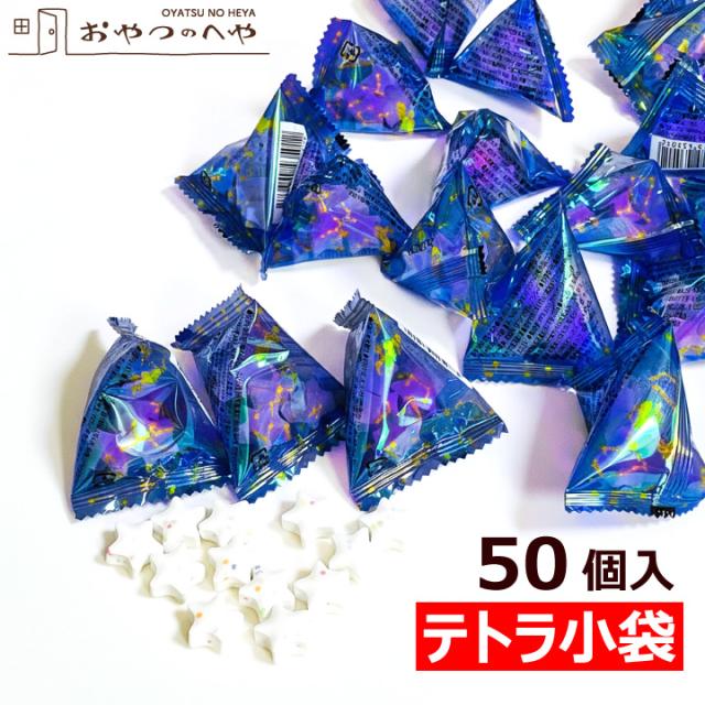 星空ラムネテトラ
