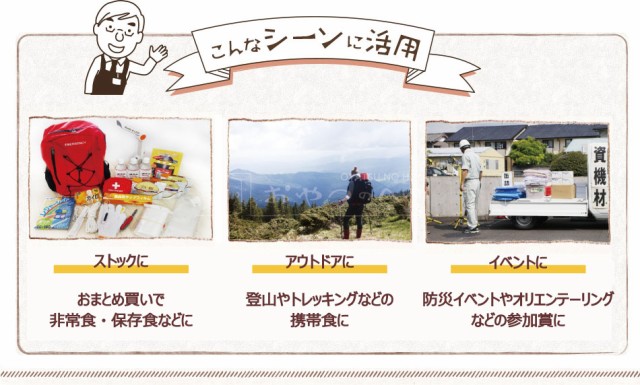 いろいろなシーンに