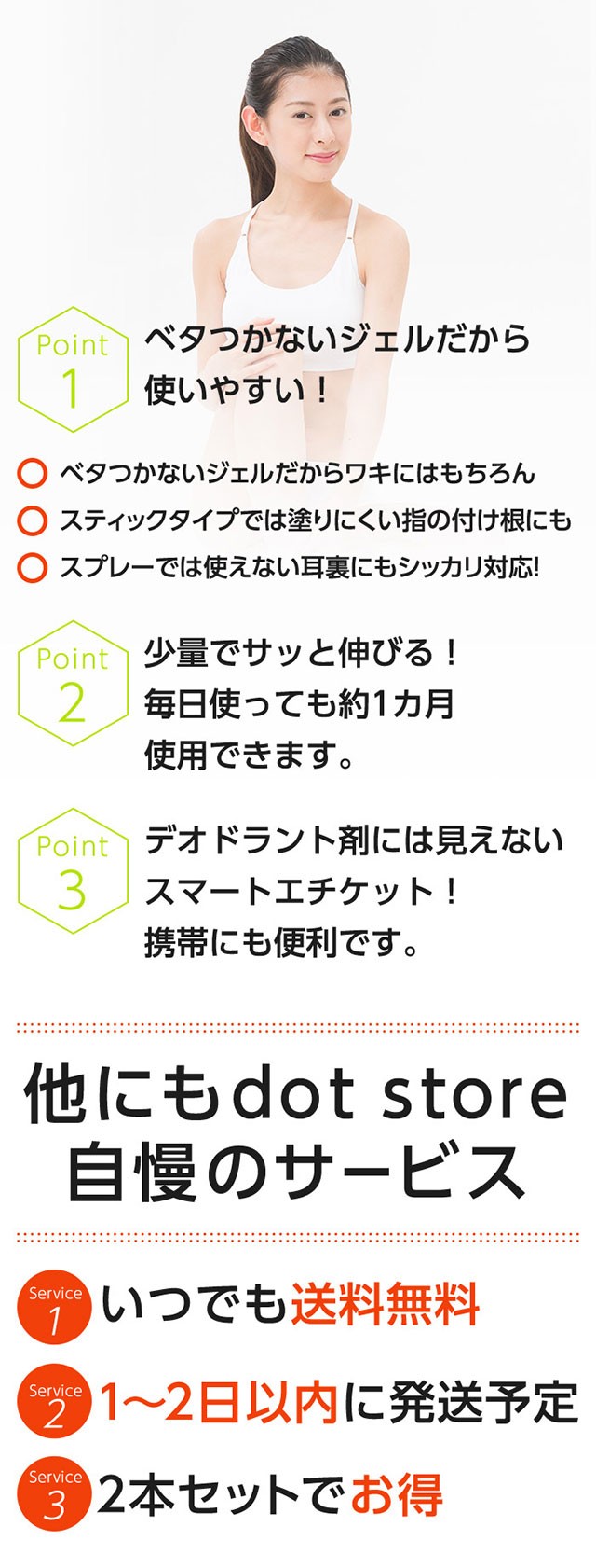 ワキガ対策 わきが 足臭 体臭 デオドラント 制汗剤 脇汗 加齢臭 超強力