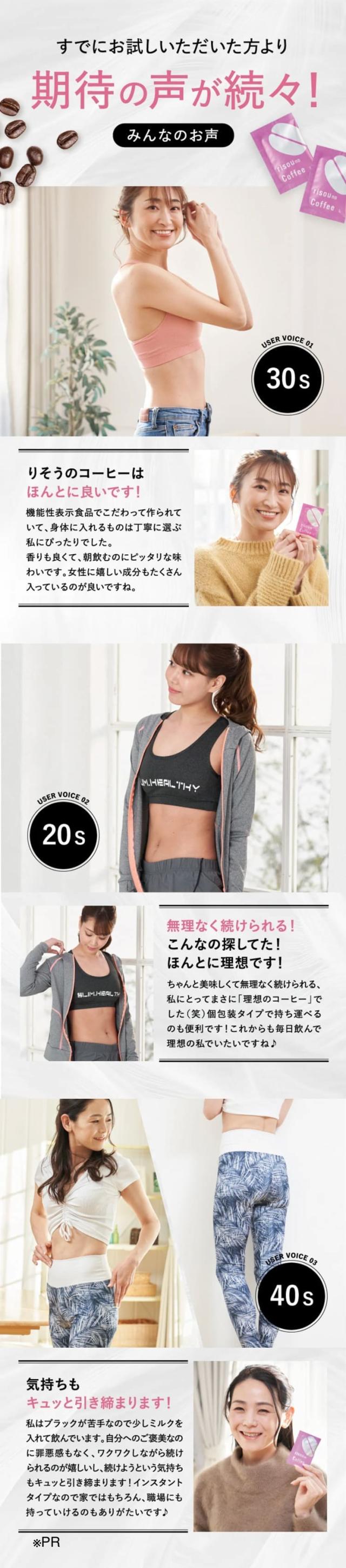 りそうのコーヒー ファンファレ りそうのコーヒー 2箱セット riso no