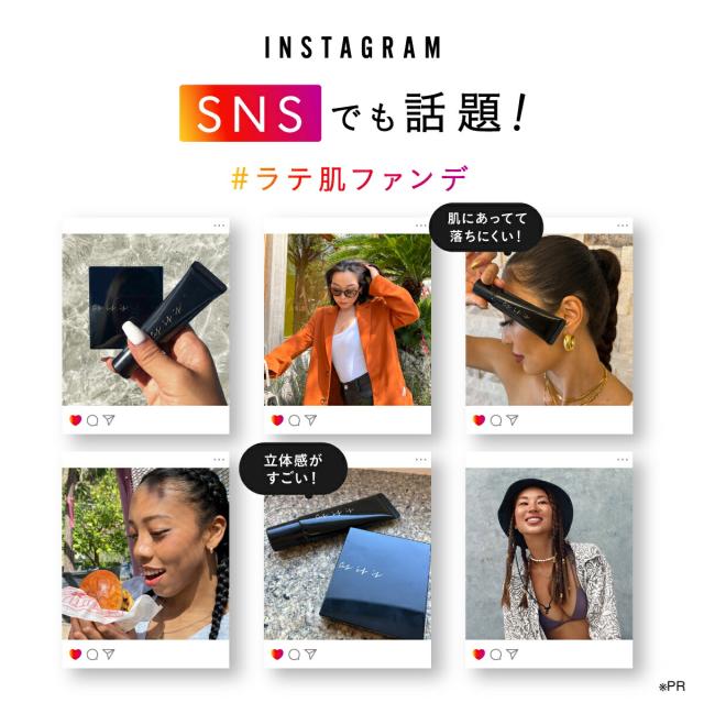 今までに無い理想の小麦色ファンデ