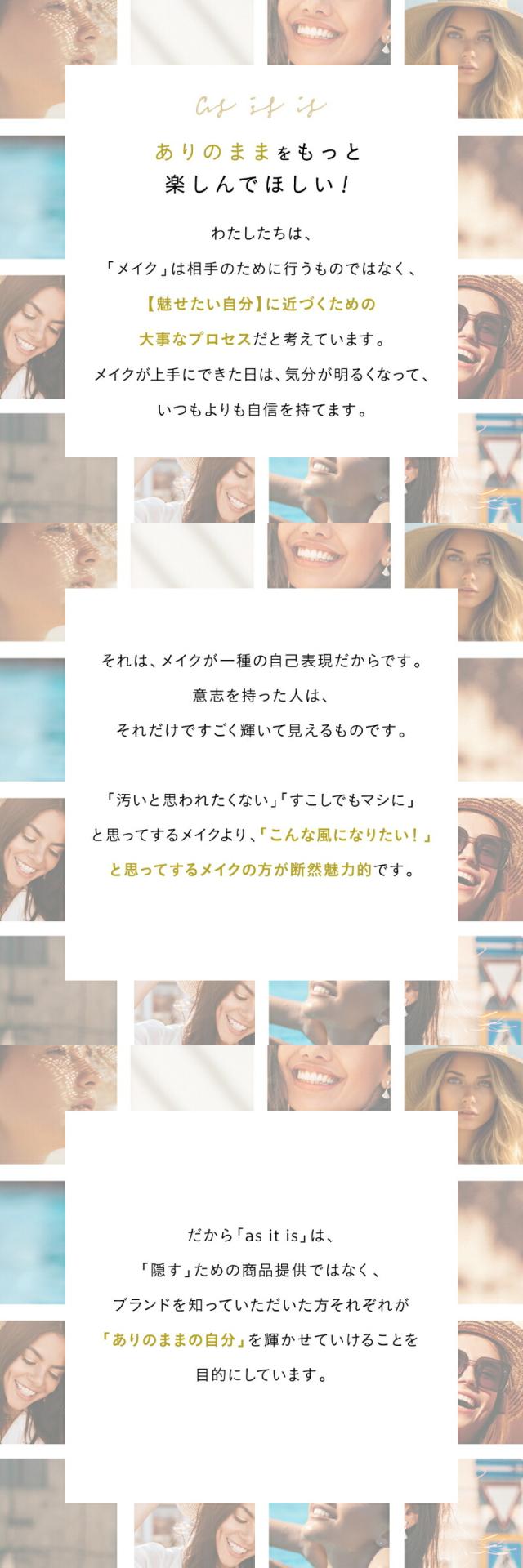 今までに無い理想の小麦色ファンデ