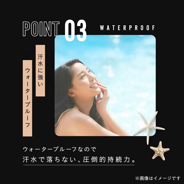 今までに無い理想の小麦色ファンデ
