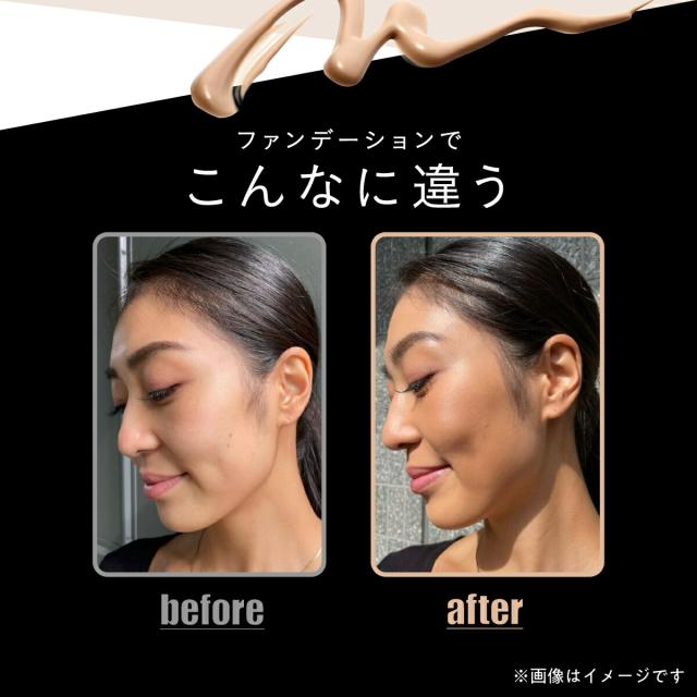 今までに無い理想の小麦色ファンデ