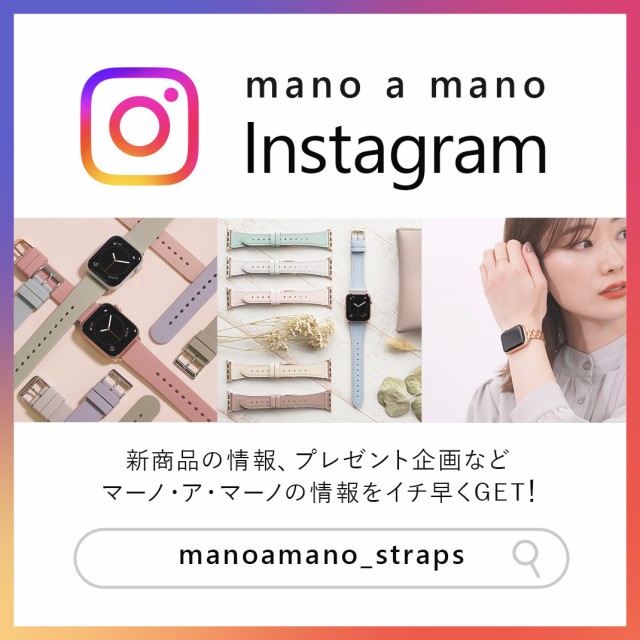 Instagramご案内