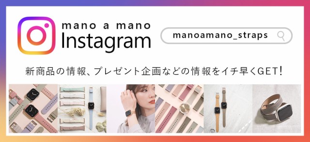 Instagramご案内