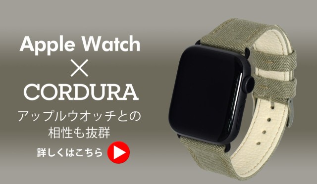 CORDURA (コーデュラ) 