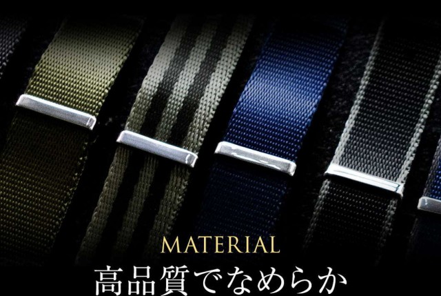 MATERIAL 高品質でなめらか