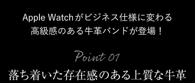 牛革レザーベルト