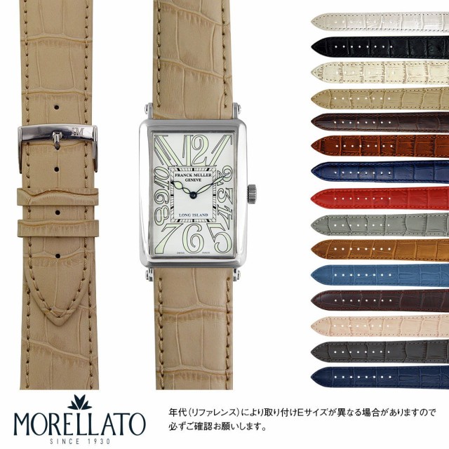 フランクミュラー ロングアイランド FRANCK MULLER LONG ISLAND にぴったり BOLLE