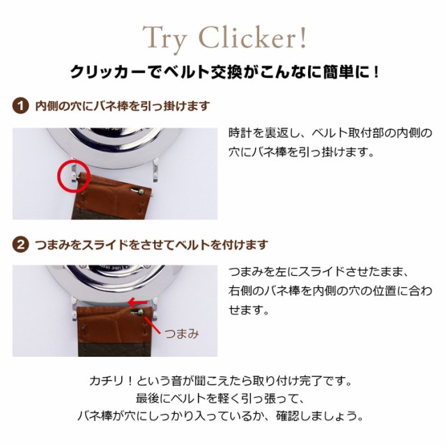 Try Clicker
