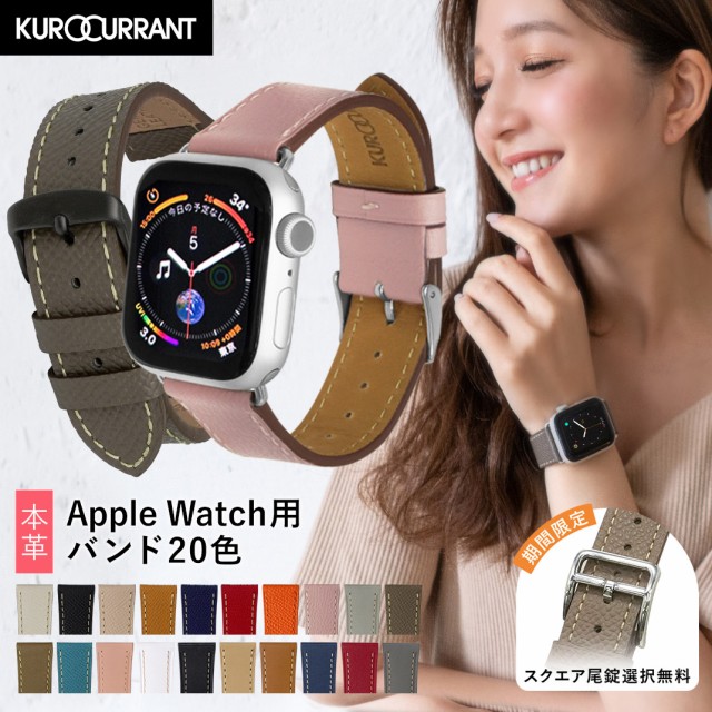 アップルウォッチ バンドベルト apple watch 8、7、6、SE、5、4