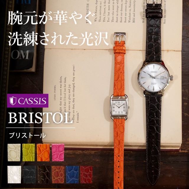 やわらかな光沢が落ち着いた雰囲気 BRISTOL(ブリストール)