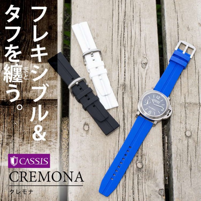 フレキシブル＆タフを纏う CREMONA (クレモナ)