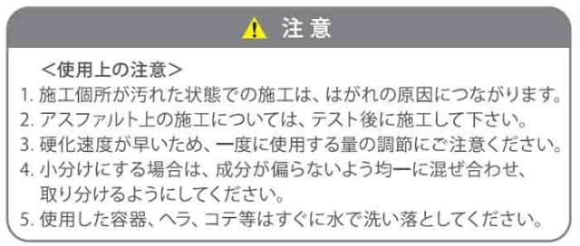 最新品お得 瞬間・穴埋め職人20kgの通販はau PAY マーケット - エクシーズ au Wowma!店|商品ロットナンバー:424116145 通販特価