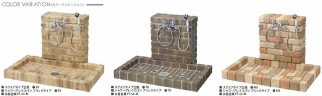 新作超激得 シャワープレイス - エクシーズ au Wowma!店|商品ロットナンバー:424118128 スクエアタイプ(欠品中・納期約1か月〜1か月半)の通販はau PAY マーケット 正規品格安