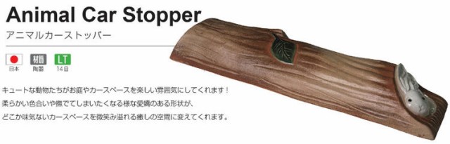 得価爆買い ログ・リス Lの通販はau PAY マーケット - エクシーズ au Wowma!店|商品ロットナンバー:424122777 大得価国産