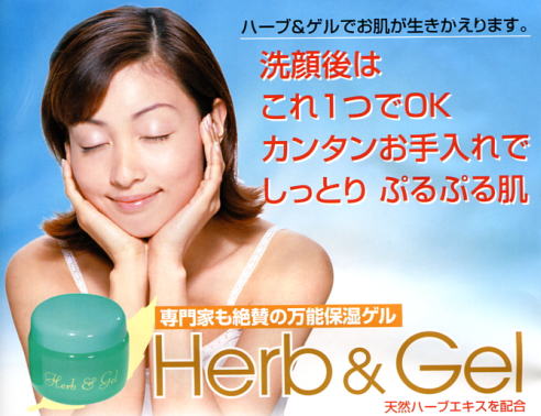 洗顔後はこれ1本でOK