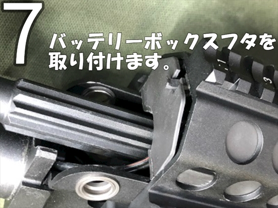 MK46MOD.0トップレール