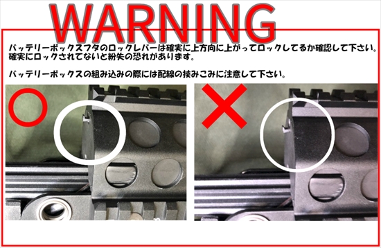 MK46MOD.0トップレール