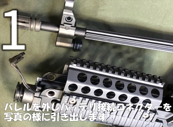 MK46MOD.0トップレール