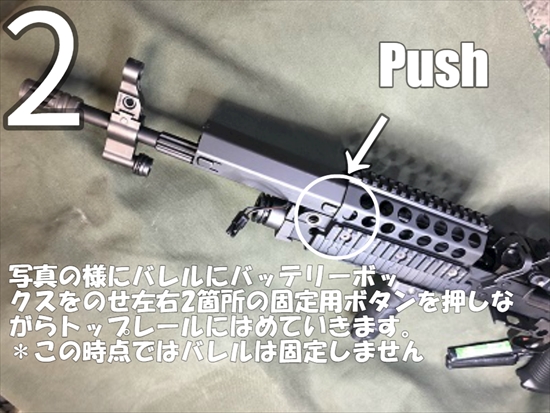 MK46MOD.0トップレール