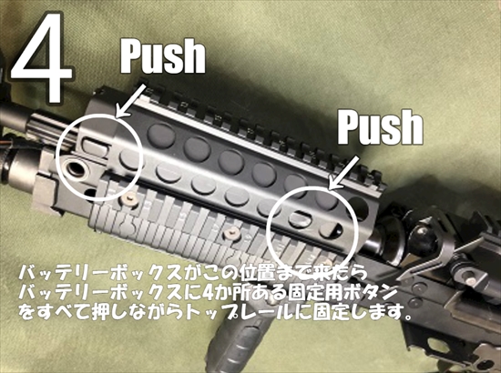 MK46MOD.0トップレール