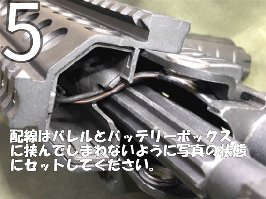 MK46MOD.0トップレール