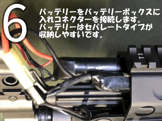 MK46MOD.0トップレール