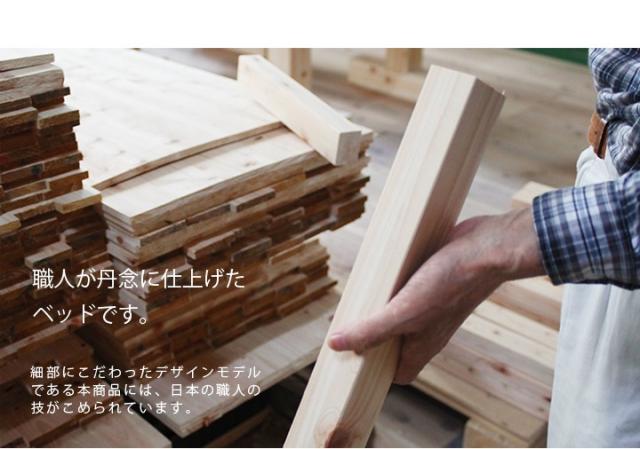 ベッド 並べて すのこ　 