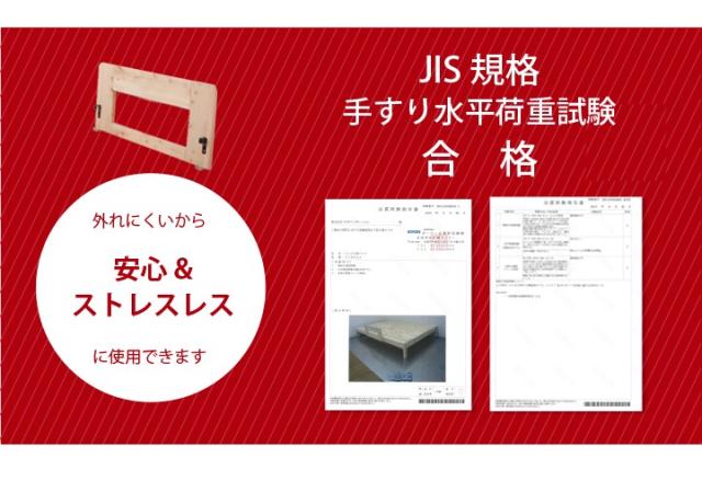 サイドガード,ベッドガード