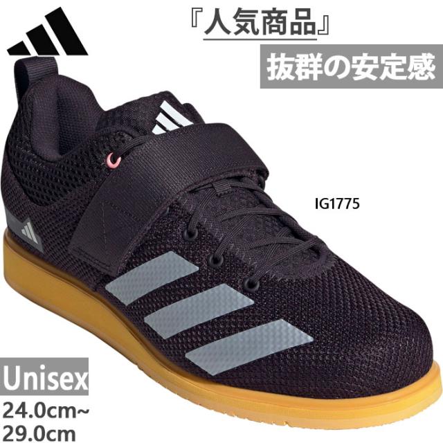 adidas-10846.jpg