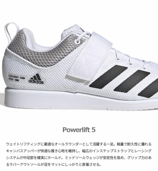 adidas powerlift5 アディダスパワーリフト5 ブラック 希少28.0ｃｍ