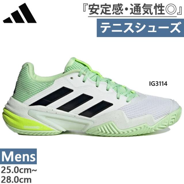 アディダス　テニスシューズ　25.0cm (未使用品) 新品☆27.5cm☆ADIDAS ADIZERO JAPAN 8 M☆アディゼロ