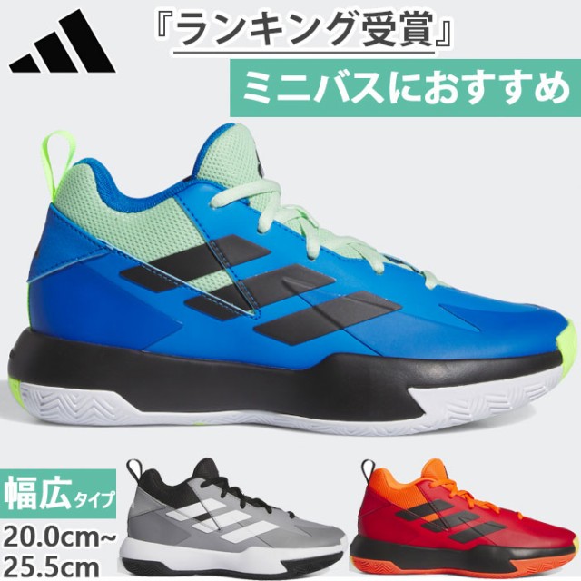 アディダス adidas CROSS EM UP SELECT J WIDE シューズ バスケットシューズ