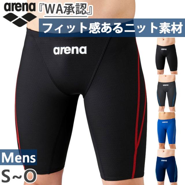 アリーナ メンズ WA承認 アクアアドバンスト ハーフスパッツ