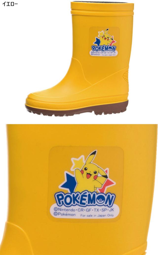 レディース　ポケモンセンターオリジナル レインブーツ ピカチュウ 23cm レディース ポケモンセンターオリジナル レインブーツ