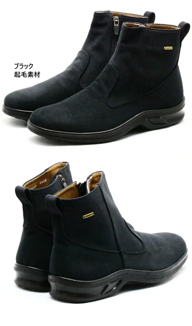 晴雨両用 アサヒシューズ メンズ トップドライ ゴアテックス ショート