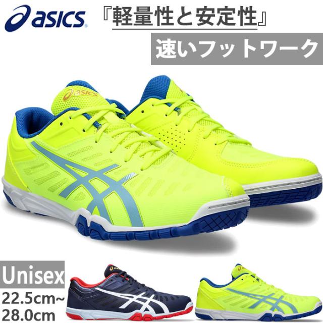 asics - 卓球シューズ　アシックス　アタックエクスカウンター2 28.0 アシックス（ASICS）（メンズ、レディース）卓球シューズ ATTACK