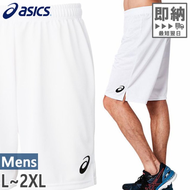 asics スポーツウェア サッカー フットサル アシックス （ASICS） トリコットゲームパンツ 2101A042