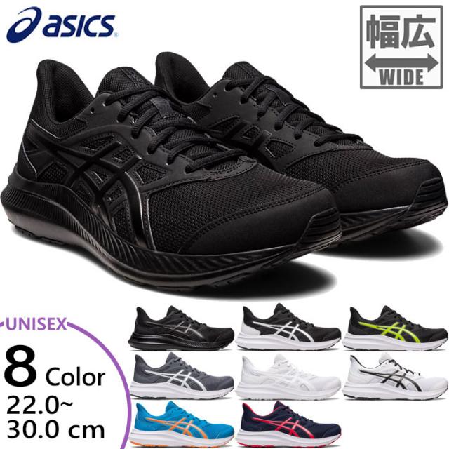 ランニングシューズ adidas ランニングシューズ ZX 2K 4D 25.5cm US7.5 スポーツ