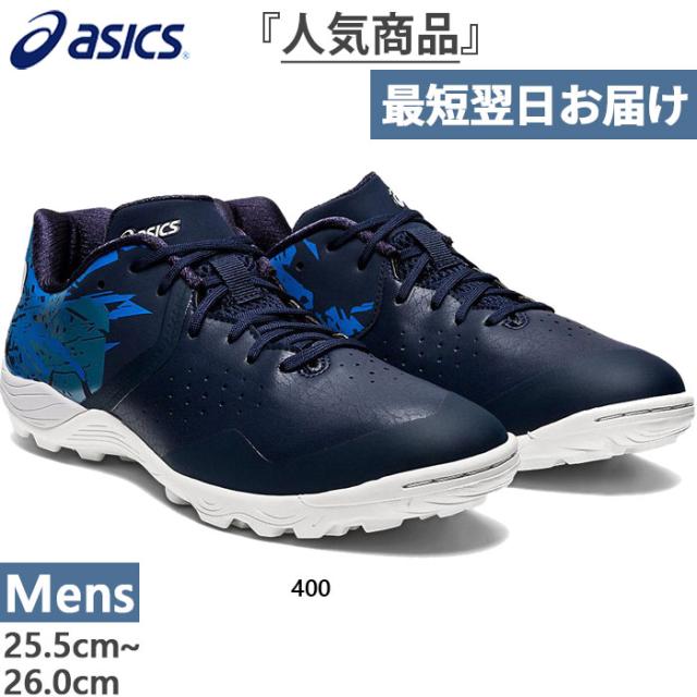 ★日本の職人技★ アシックス メンズ フットサルシューズ TF 7 TOQUE トッキ シューズ