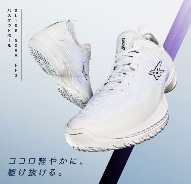 asics-8674_1.jpg
