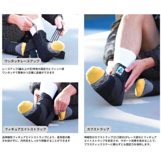 左右兼用 エーエスオー メンズ レディース 足首サポーター