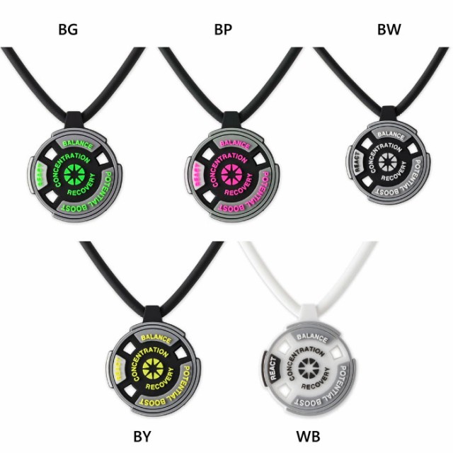 バンデル メンズ レディース リアクト ネックレス REACT Necklace シリコン アクセサリー バランス スポーツ 集中 効果 抗菌 ロゴ  ギフトの通販はau PAY マーケット - バイタライザー