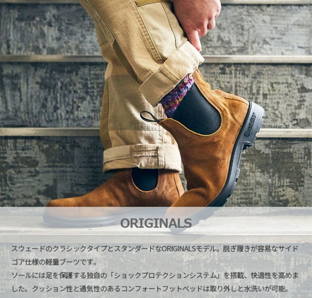 【新品】ストーンアイランド　ショートブーツ　ホワイトレザー　24.0cm