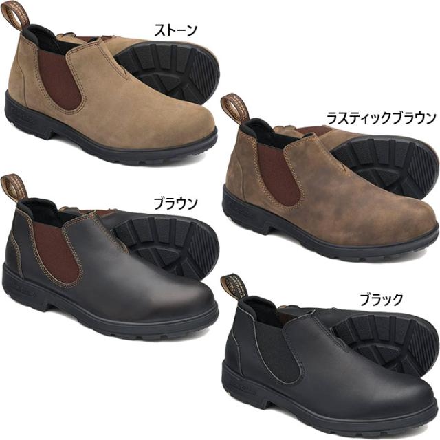 ブランドストーン メンズ レディース ローカット LOW-CUT
