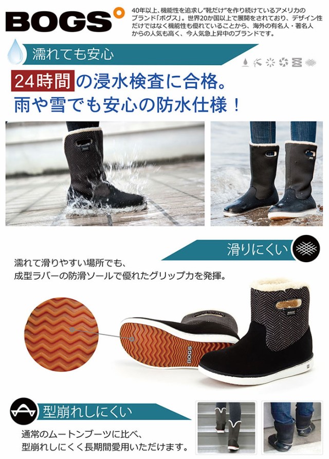 ボグス レディース ミッドブーツ ウォータープルーフ MID BOOTS