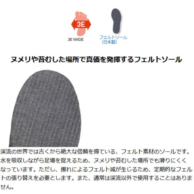 3E幅相当 キャラバン メンズ 渓流 KR_3XF WIDE 沢登り 渓流靴